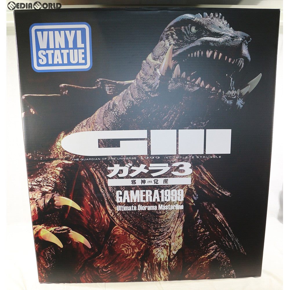 【中古即納】[FIG] アルティメットジオラママスターライン/ ガメラ3 邪神覚醒 ガメラ 1999 ビニールスタチュー フィギュア(UDMG3-01VS) プライム1スタジオ(20181221)