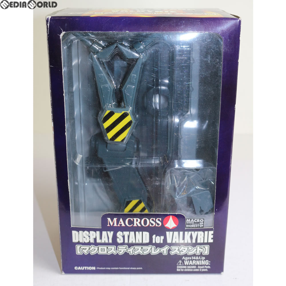【中古即納】[FIG] やまとマクロスシリーズ対応 ディスプレイスタンド ノーマルバージョン 超時空要塞マクロス フィギュア用アクセサリー YAMATO(やまと) (20101013)