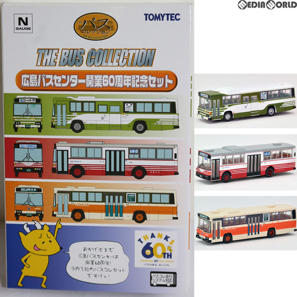 TOY]ザ・バスコレクション 広島バスセンター開業60周年記念セット 1 