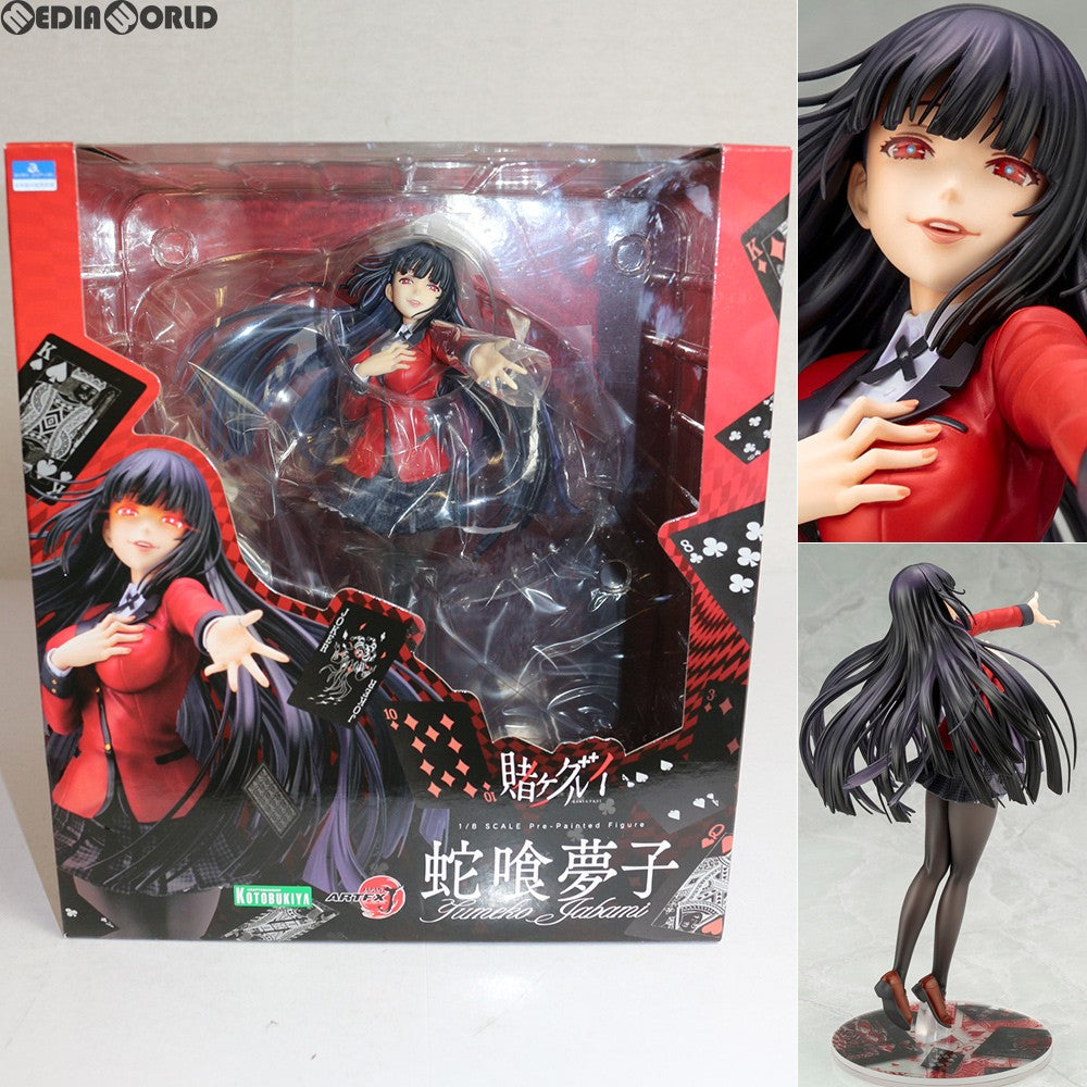 【中古即納】[FIG]ARTFX J 蛇喰夢子(じゃばみゆめこ) 賭ケグルイ 1/8 完成品 フィギュア(PP739) コトブキヤ(20191213)