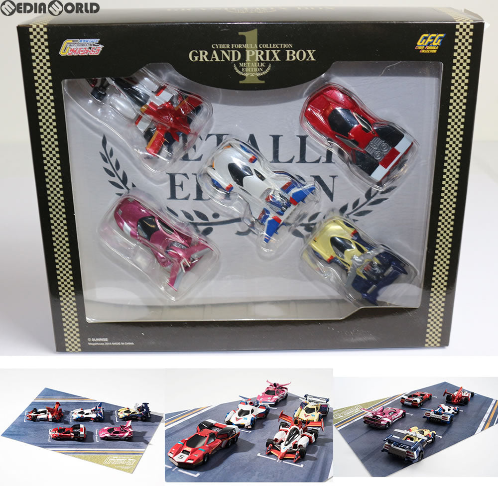 【中古即納】[FIG] サイバーフォーミュラコレクション グランプリBOX Vol.1 メタリックエディション 新世紀GPXサイバーフォーミュラ 完成品 フィギュア メガトレショップ限定 メガハウス(20151024)