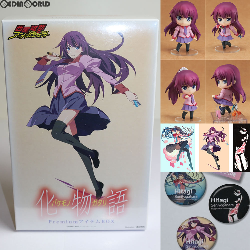 【中古即納】[FIG] 化物語 PremiumアイテムBOX(ねんどろいど 335 戦場ヶ原ひたぎ フィギュア同梱) 書籍 講談社(20131122)
