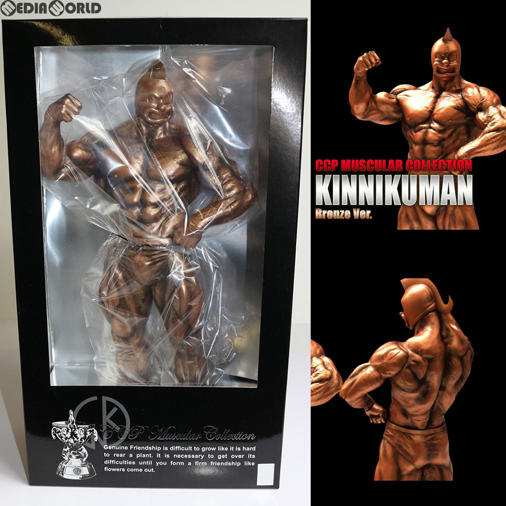 【中古即納】[FIG] CCP Muscular Collection Vol.EX キン肉マン ブロンズVer. 完成品 フィギュア CCP(20150430)