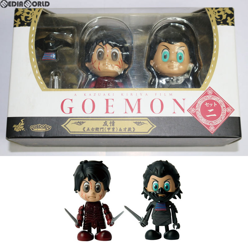 FIG]コスベイビー 『GOEMON The Movie』シリーズ[サイズS] セット2