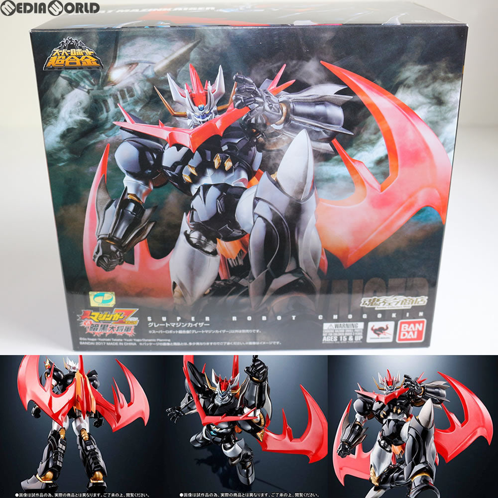 【中古即納】[TOY] 魂ウェブ商店限定 スーパーロボット超合金 グレートマジンカイザー 真マジンガーZEROvs暗黒大将軍 完成トイ バンダイ(20171026)