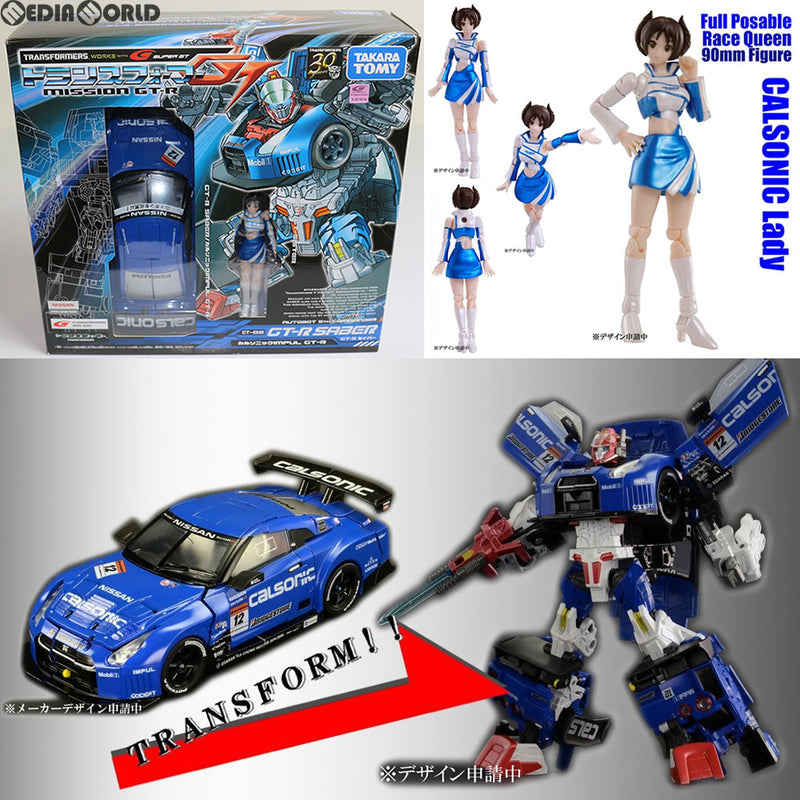 トランスフォーマー GT カルソニックIMPUL GT-R SABER
