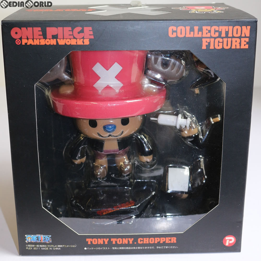 【中古即納】[FIG] ワンピース×パンソンワークス チョッパー ONE PIECE コレクションフィギュア プレックス(20110924)