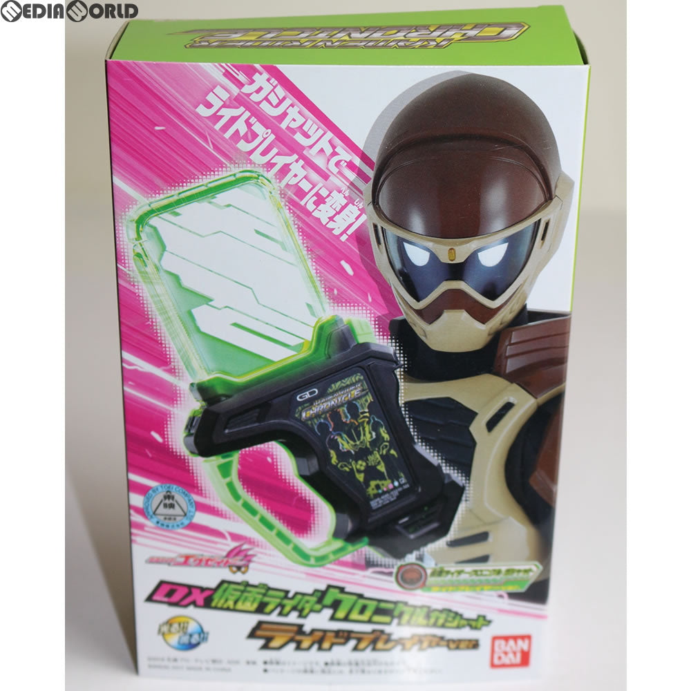 【中古即納】[TOY] プレミアムバンダイ限定 DX仮面ライダークロニクルガシャット ライドプレイヤーver. 仮面ライダーエグゼイド 完成トイ バンダイ(20171115)