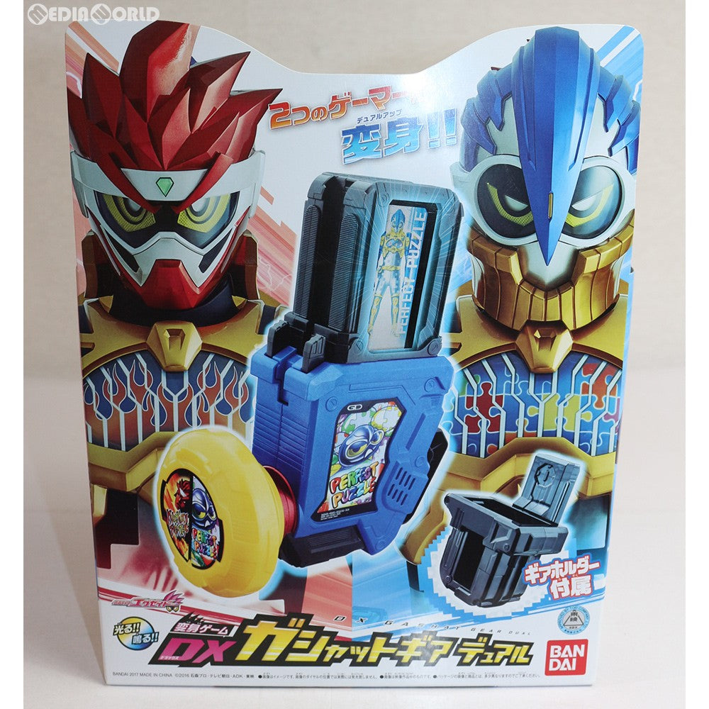 【中古即納】[TOY] 変身ゲーム DXガシャットギア デュアル 仮面ライダーエグゼイド 完成トイ バンダイ(20170128)