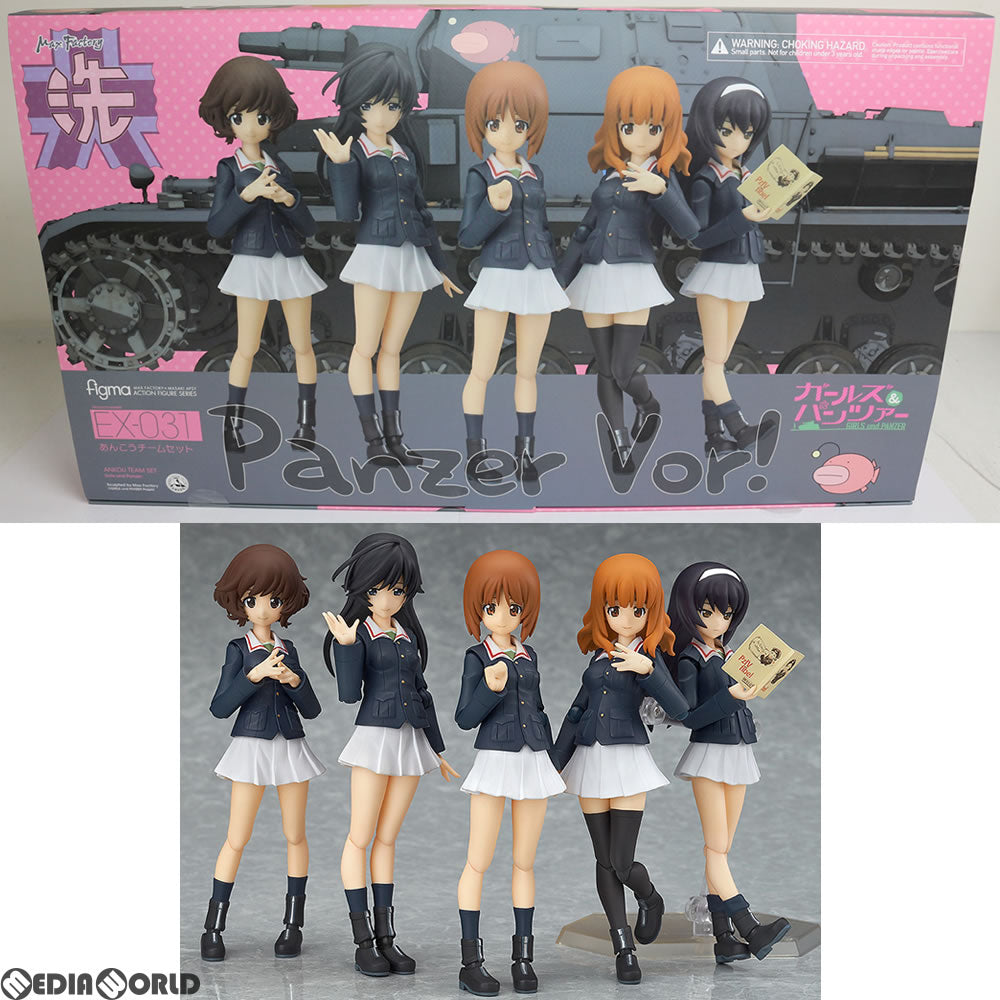 【中古即納】[FIG] figma(フィグマ) EX-031 あんこうチームセット ガールズ&パンツァー 完成品 フィギュア ワンフェス2016冬&GOODSMILE ONLINE SHOP限定 マックスファクトリー(20160207)