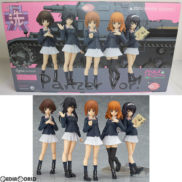 FIG]figma(フィグマ) EX-031 あんこうチームセット ガールズ