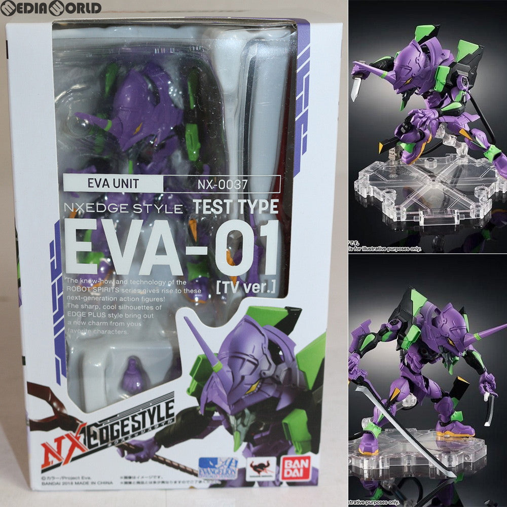 【中古即納】[FIG] ネクスエッジスタイル[EVA UNIT] エヴァンゲリオン初号機[TV版] 新世紀エヴァンゲリオン 完成品 フィギュア バンダイ(20180427)
