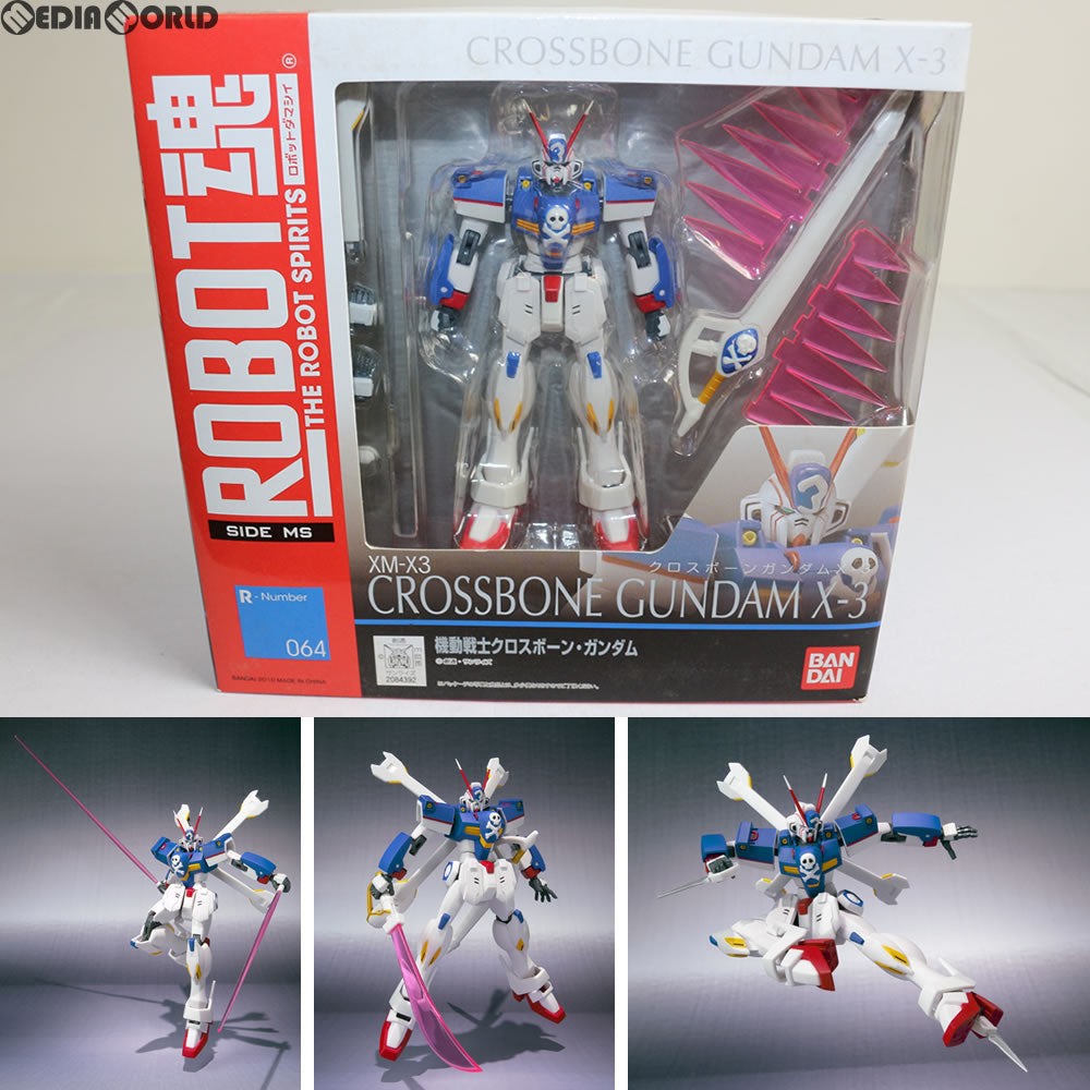 【中古即納】[FIG] ROBOT魂(SIDE MS) クロスボーンガンダムX-3 機動戦士クロスボーン・ガンダム 完成品 フィギュア バンダイ(20100619)