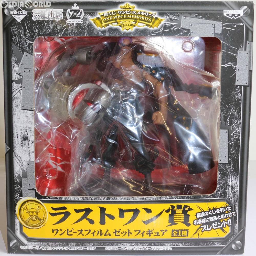 【中古即納】[FIG] 一番くじ ワンピースメモリーズ ラストワン賞 ワンピースフィルム ゼット フィギュア ONE PIECE プライズ バンプレスト(20121130)
