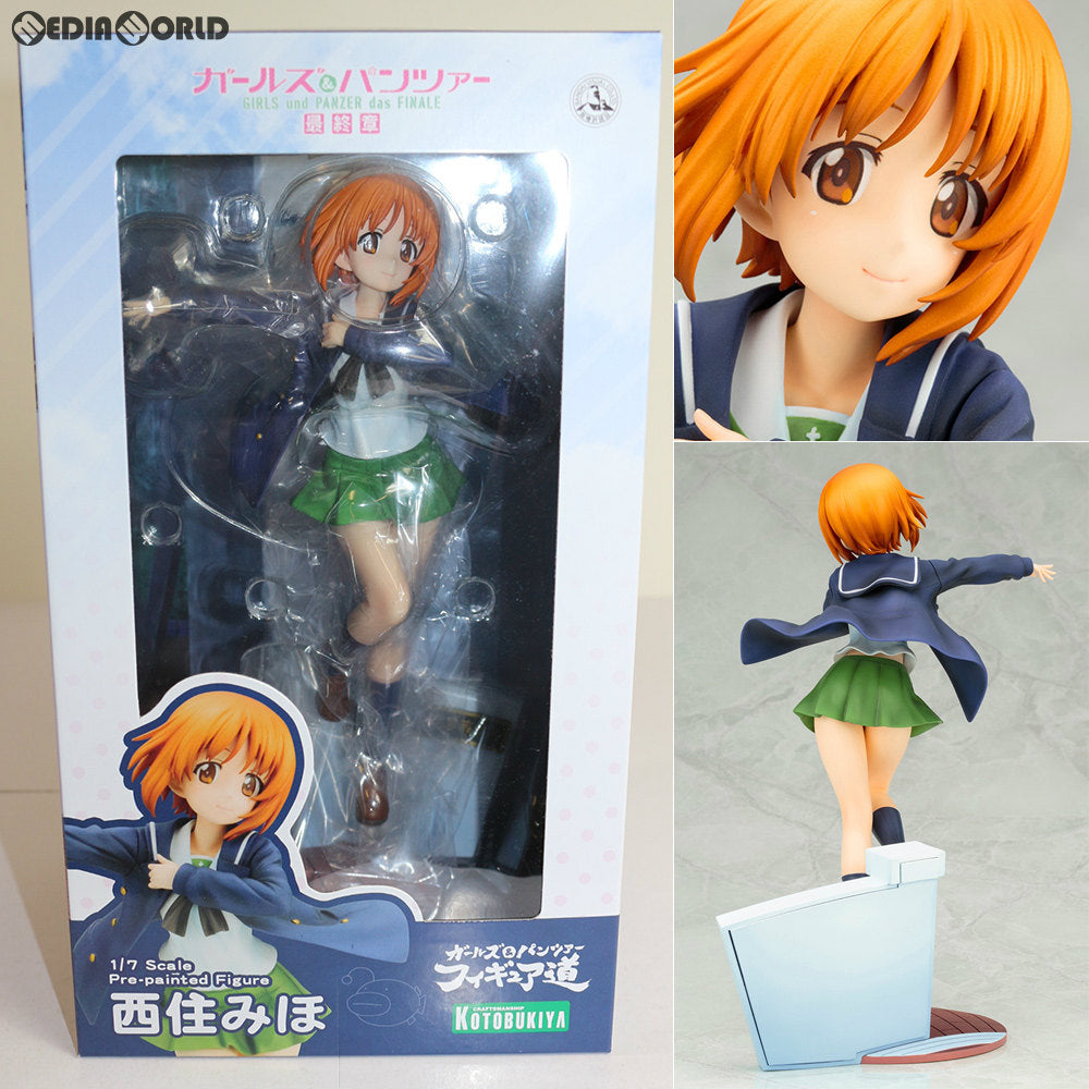 【中古即納】[FIG]西住みほ(にしずみみほ) ガールズ&パンツァー 最終章 1/7 完成品 フィギュア(PP735) コトブキヤ(20180525)