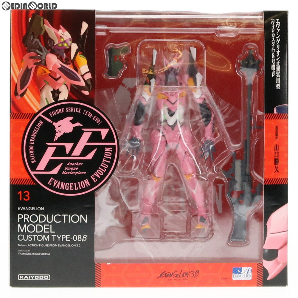 【中古即納】[FIG]リボルテック EVANGELION EVOLUTION エヴァンゲリオン8号機β 正規実用型(ヴィレカスタム) ヱヴァンゲリヲン新劇場版:Q 完成品 可動フィギュア(EV-013) 海洋堂(20180415)