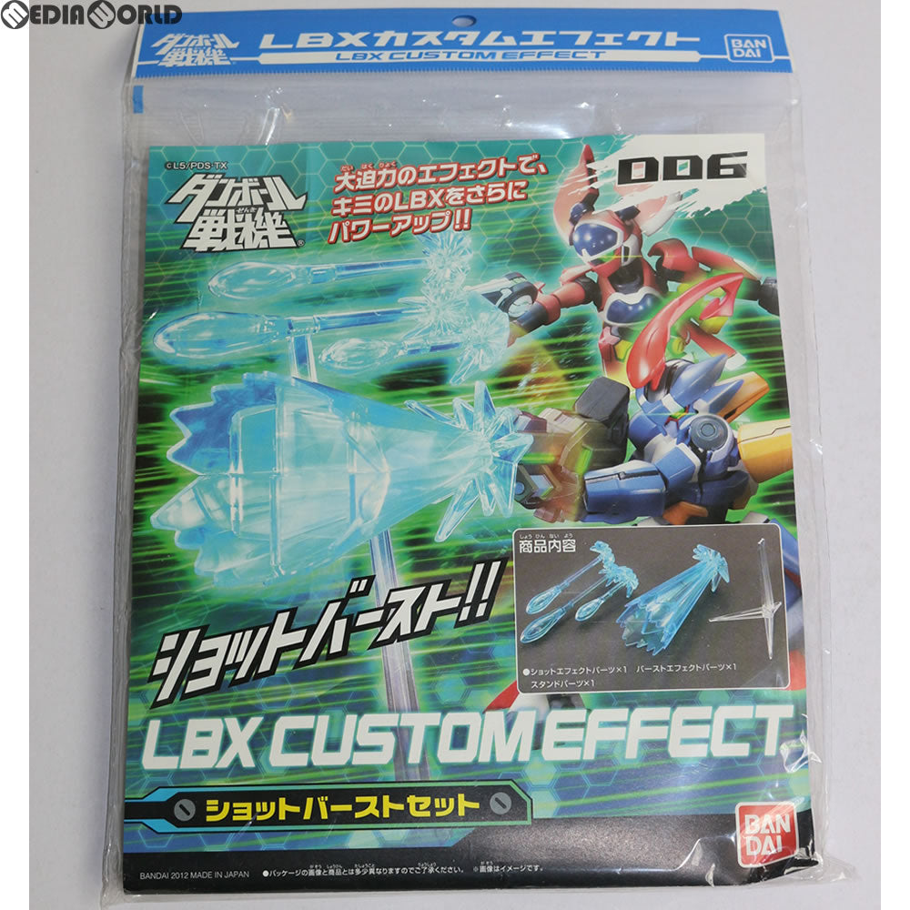 【中古即納】[PTM] LBXカスタムエフェクト 004 AFコスモスラッシュ ダンボール戦機W(ダブル) プラモデル バンダイ(20120421)