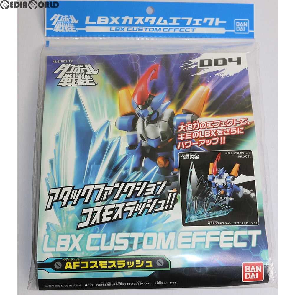 【中古即納】[PTM] LBXカスタムエフェクト 006 ショットバーストセット ダンボール戦機W(ダブル) プラモデル バンダイ(20120811)