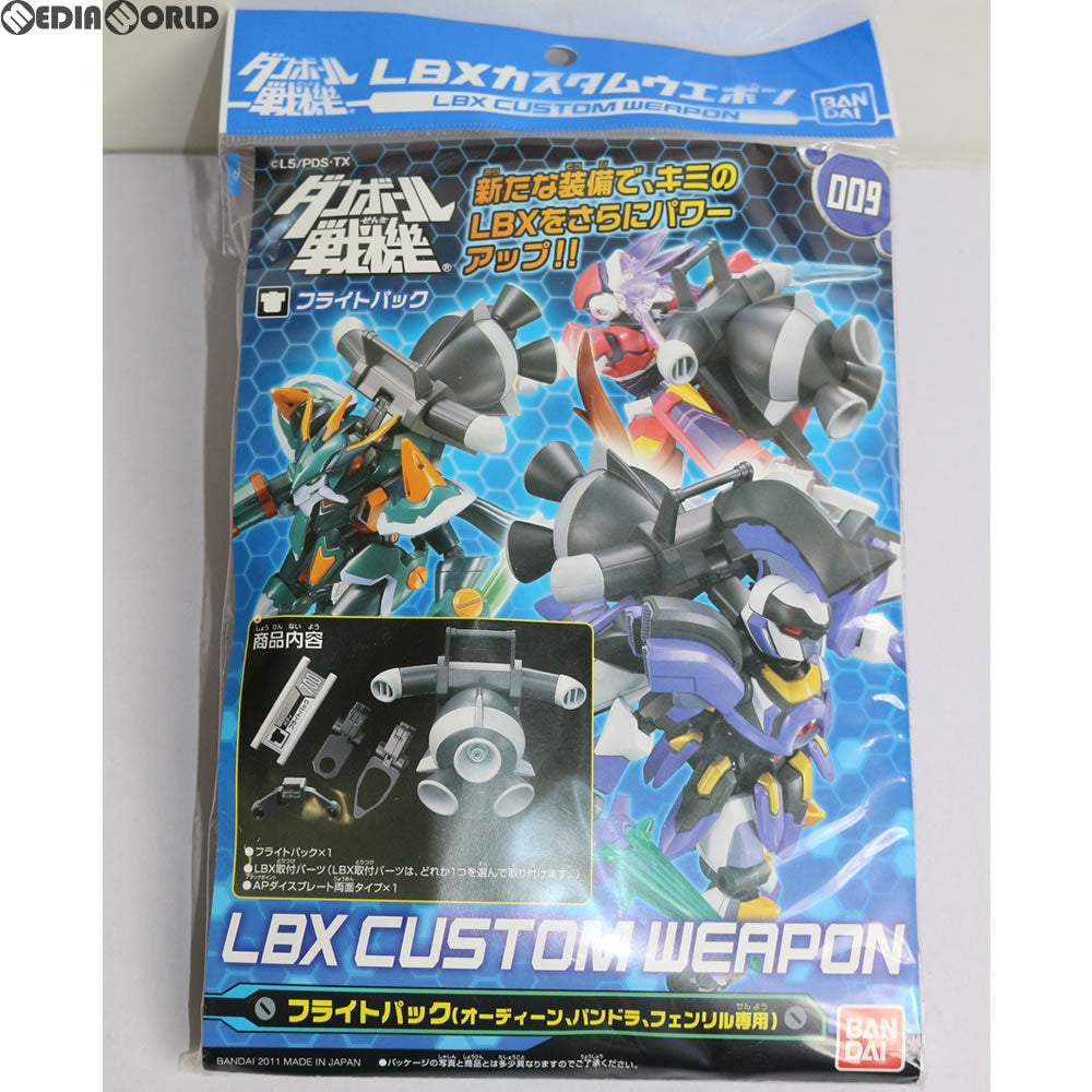 【中古即納】[PTM] LBXカスタムウエポン 009 フライトパック(オーディン・パンドラ・フェンリル専用) ダンボール戦機 プラモデル バンダイ(20111220)