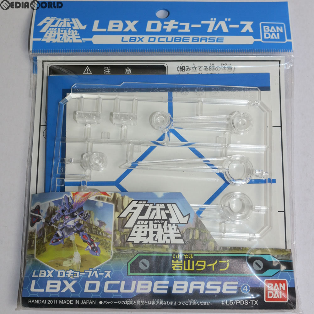 【中古即納】[PTM] LBX Dキューブベース 4 岩山タイプ ダンボール戦機 プラモデル用アクセサリー バンダイ(20110618)