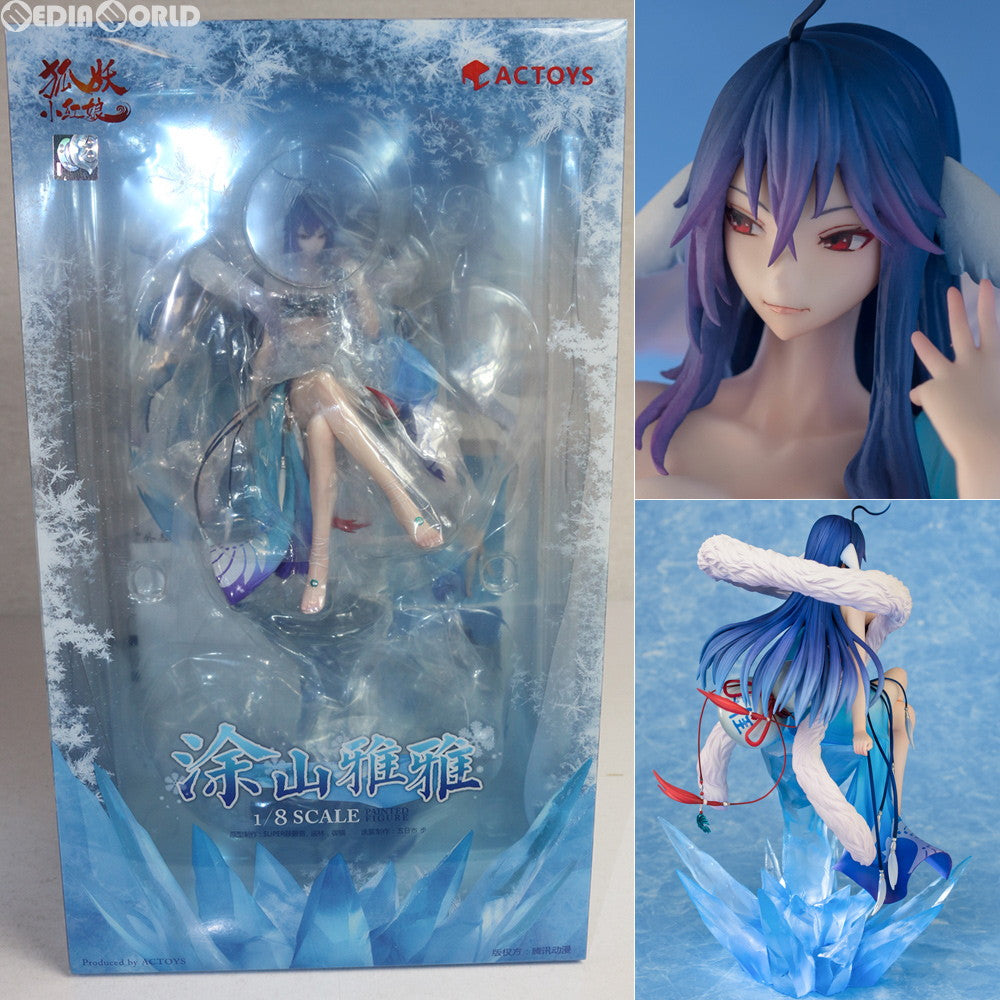 【中古即納】[FIG] 塗山雅雅(とさんやや) 縁結びの妖狐ちゃん 1/8 完成品 フィギュア EMONTOYS(エモントイズ) (20180715)