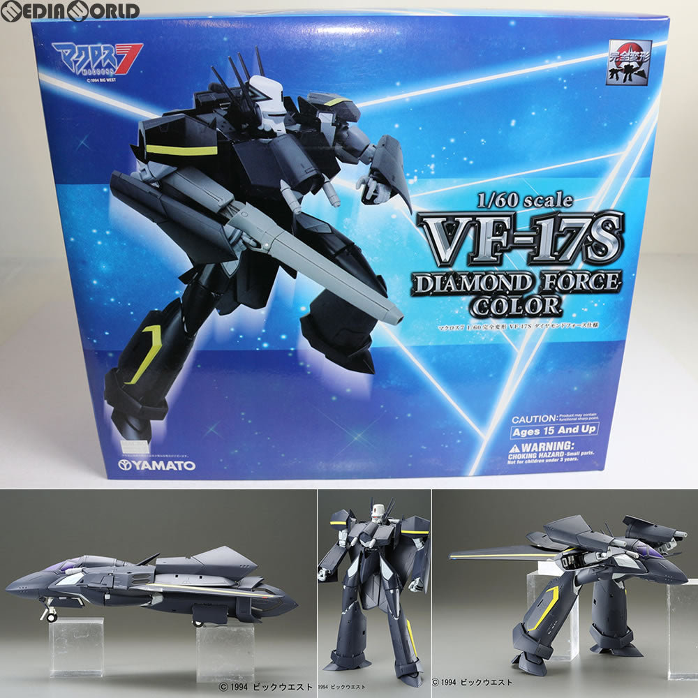 【中古即納】[TOY] 完全変形 1/60 VF-17S ダイヤモンドフォース仕様 マクロス7 完成トイ YAMATO(やまと) (20111230)