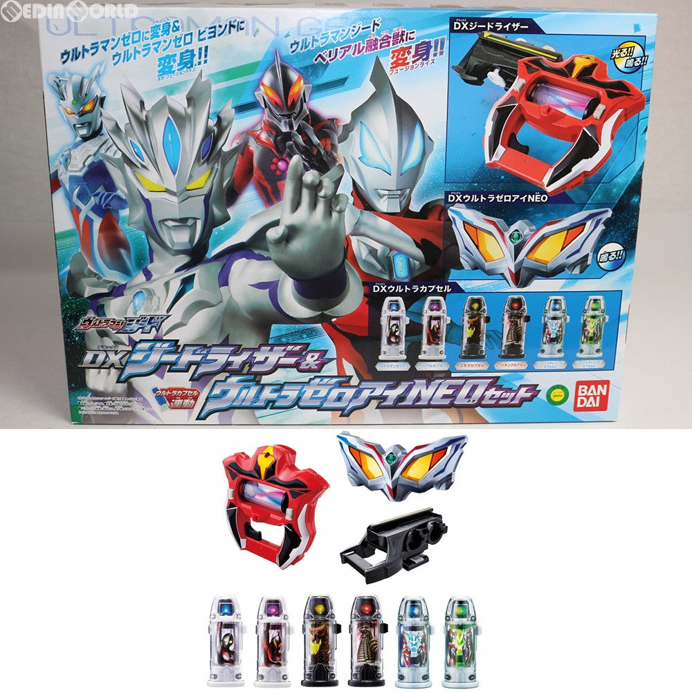 【中古即納】[TOY] DXジードライザー&ウルトラゼロアイNEO ウルトラマンジード 完成トイ バンダイ(20170826)