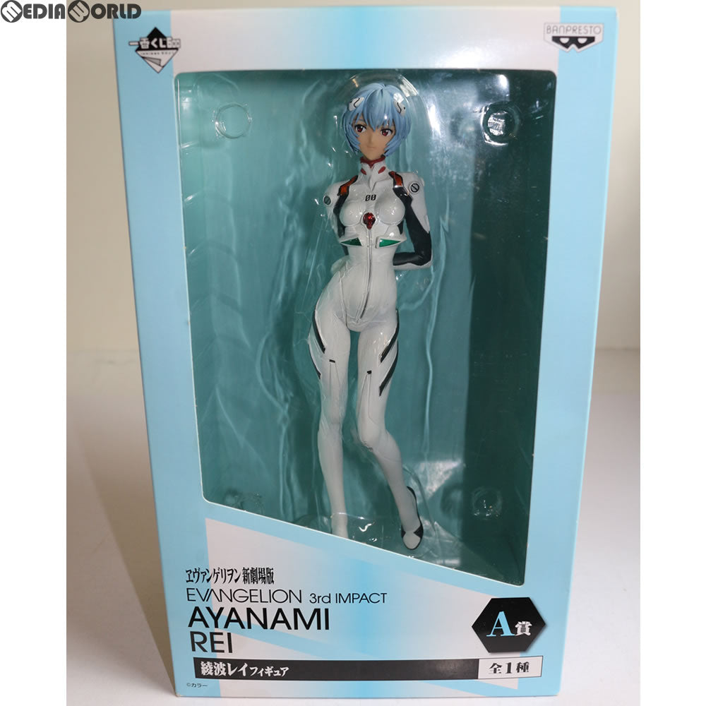 【中古即納】[FIG] 一番くじ ヱヴァンゲリヲン新劇場版 サードインパクト A賞 綾波レイ フィギュア ローソンver.(微笑みver.) プライズ バンプレスト(20120821)