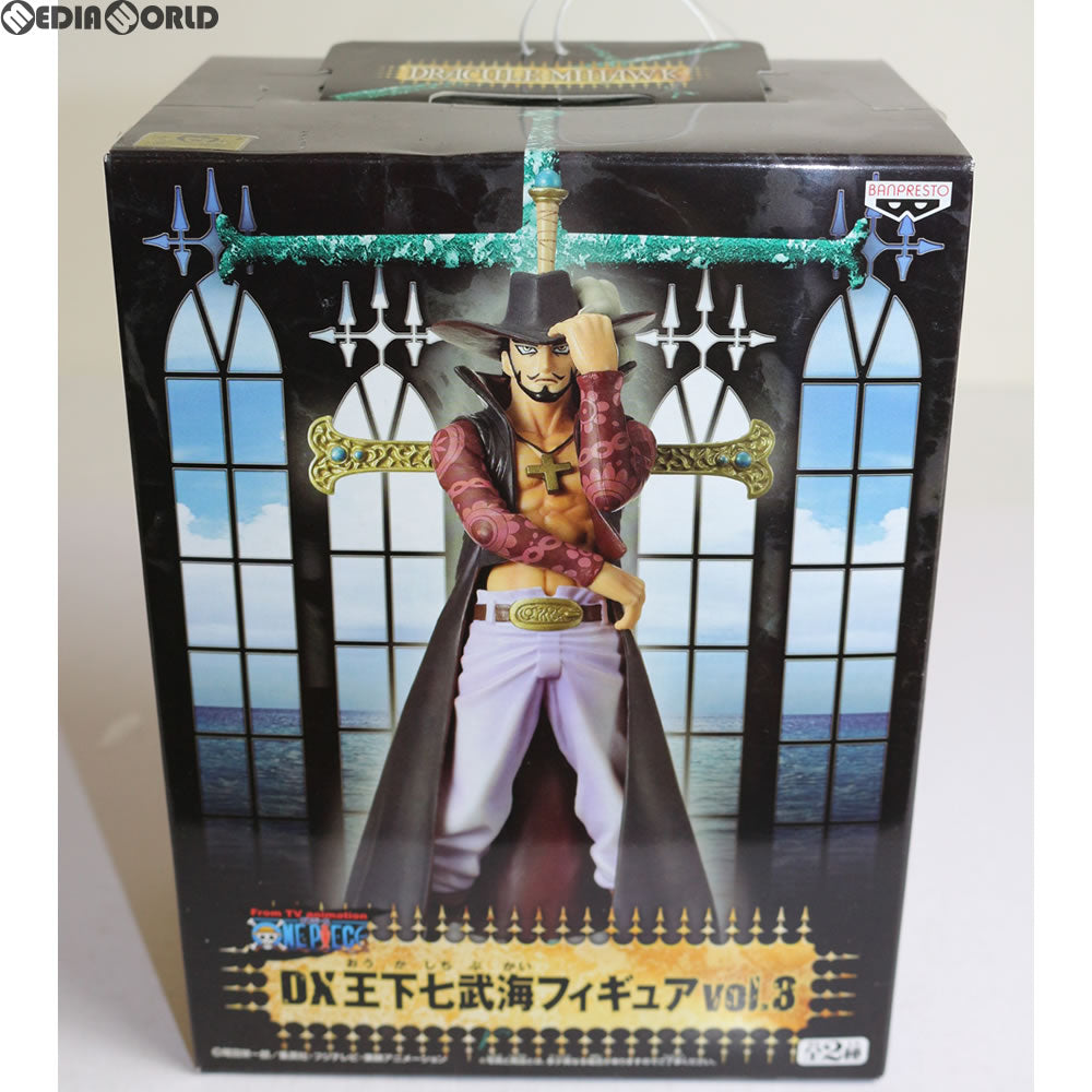 【中古即納】[FIG] DX王下七武海フィギュアvol.3 ジュラキュール・ミホーク ONE PIECE(ワンピース) プライズ バンプレスト(20101031)
