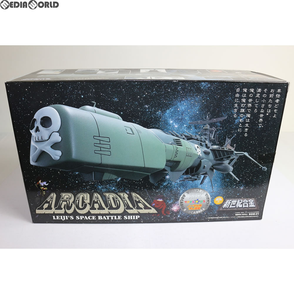 【中古即納】[TOY] トイザらス限定 新世紀合金 SGM-01 アルカディア号三番艦 ノーマル版 汚し塗装 宇宙海賊キャプテンハーロック 完成トイ ミラクルハウス(アオシマ) (20090731)