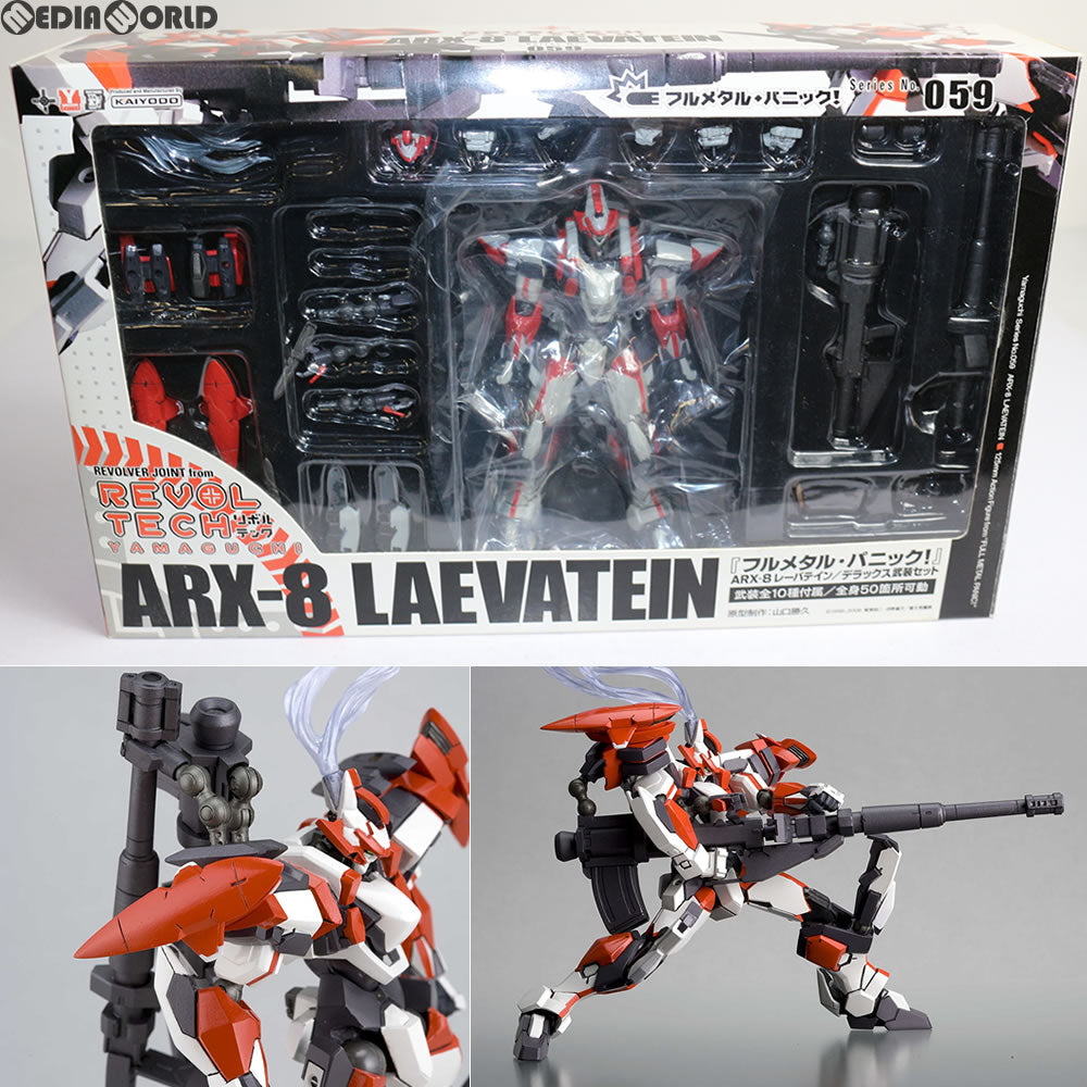 【中古即納】[FIG]リボルテックヤマグチ No.059 ARX-8 レーバテイン フルメタル・パニック! 完成品 フィギュア 海洋堂(20080815)