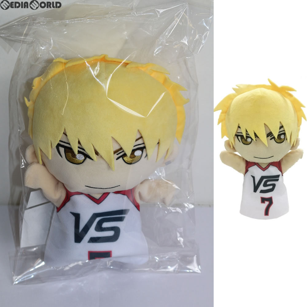 【中古即納】[FIG] きゃらパペ! 黄瀬涼太(きせりょうた) 劇場版 黒子のバスケ LAST GAME(ラストゲーム) ぬいぐるみ エンスカイ(20170428)