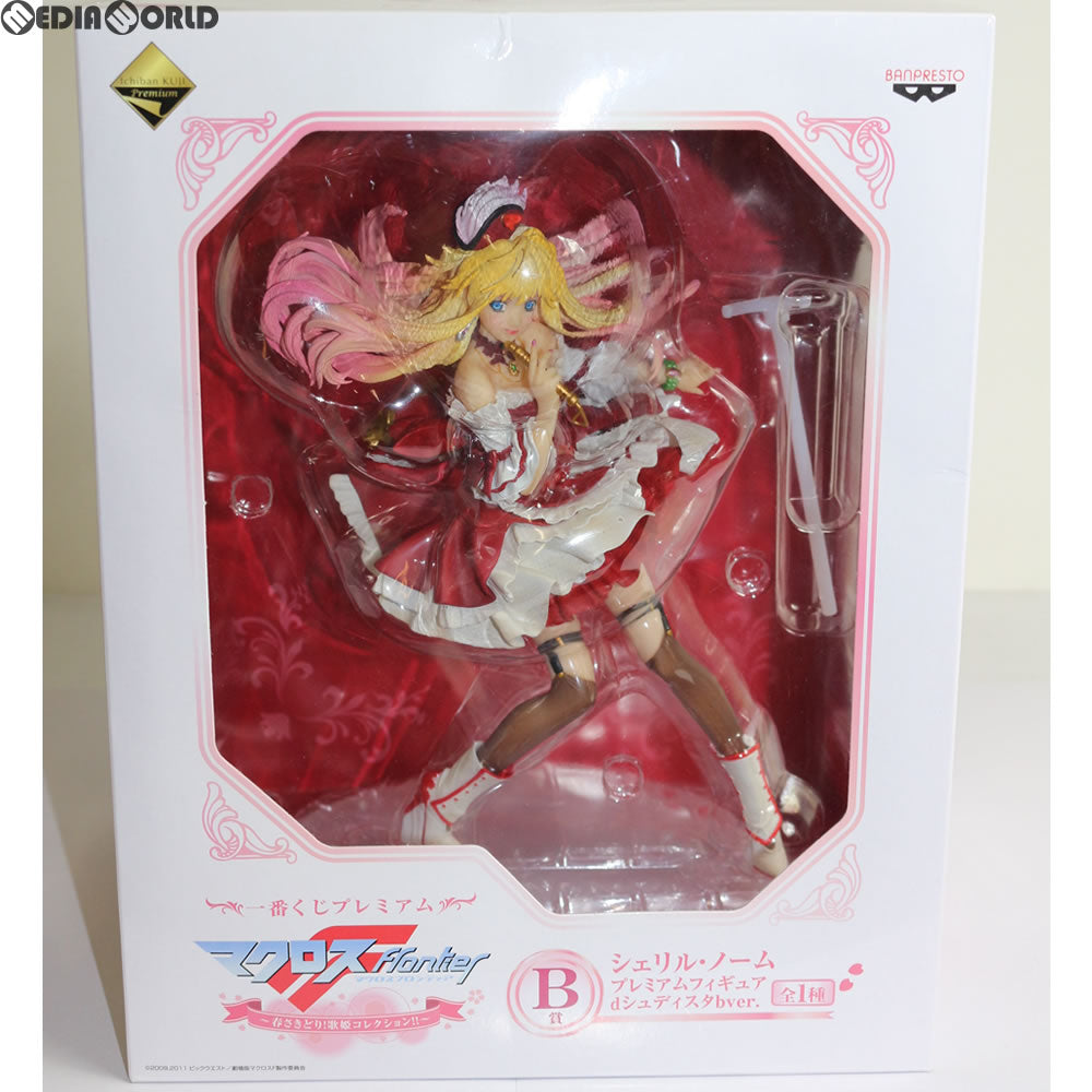 【中古即納】[FIG] 一番くじプレミアム マクロスF〜春さきどり!歌姫コレクション!!〜 B賞 シェリル・ノーム プレミアムフィギュアdシュディスタbver. プライズ バンプレスト(20150331)