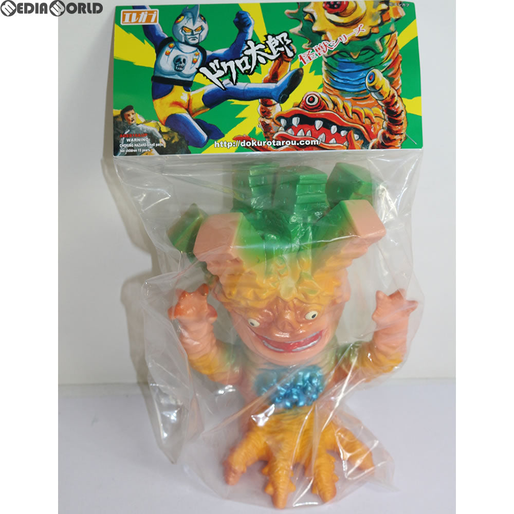 【中古即納】[FIG] ドクロ太郎怪獣シリーズ ダンチーラ 15期 肌色 ソフビ エレガブ(20171031)