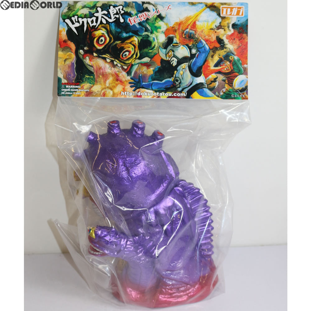 【中古即納】[FIG] ドクロ太郎怪獣シリーズ ヘドザウルス 3期 バイオレット ソフビ エレガブ(20171031)