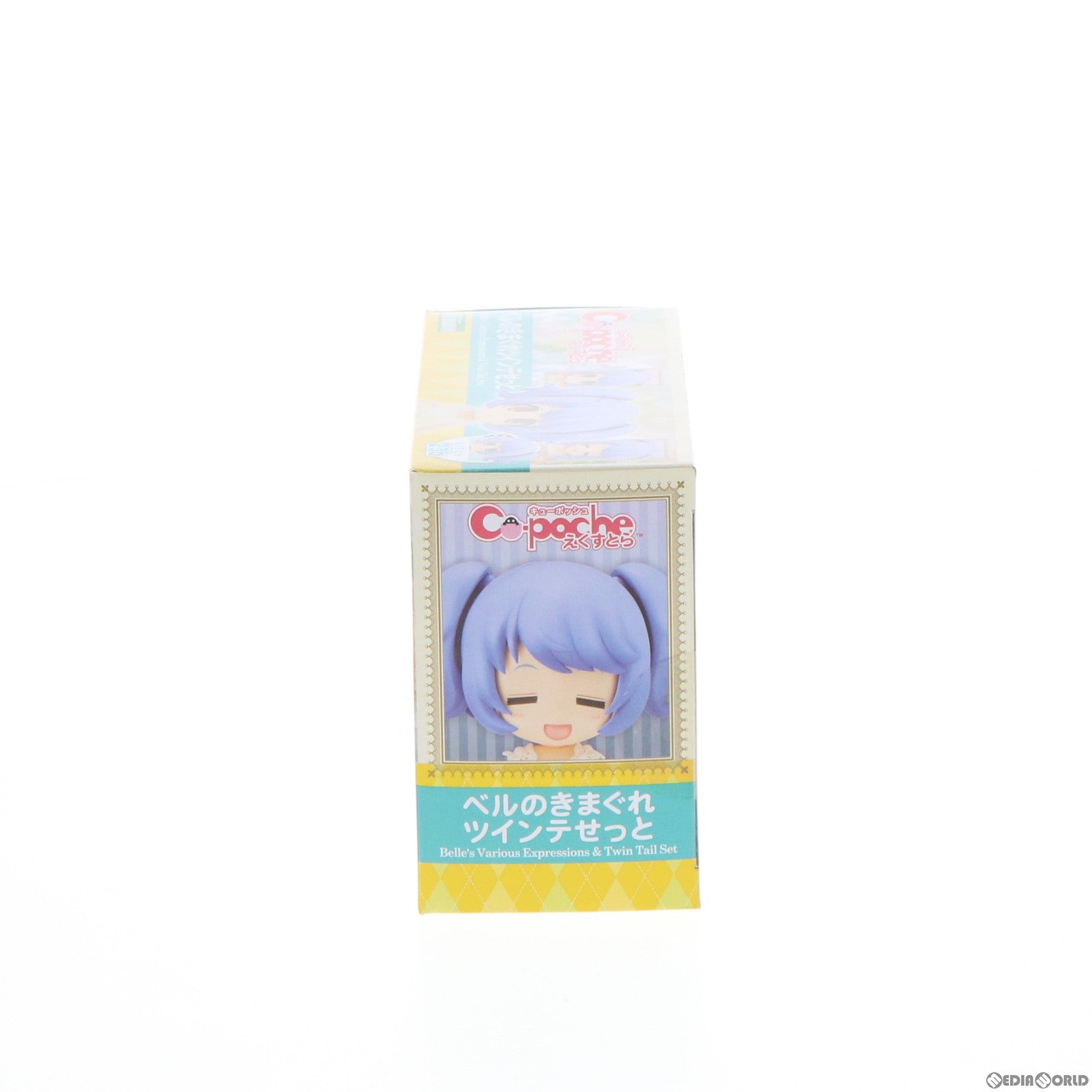 【中古即納】[FIG]キューポッシュえくすとら ベルのきまぐれツインテせっと フィギュア用アクセサリ(ADE49) コトブキヤ(20180715)