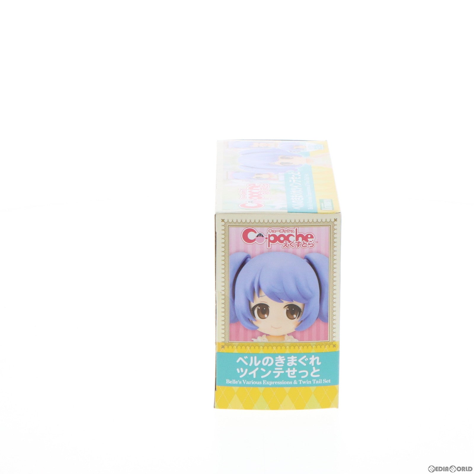 【中古即納】[FIG]キューポッシュえくすとら ベルのきまぐれツインテせっと フィギュア用アクセサリ(ADE49) コトブキヤ(20180715)