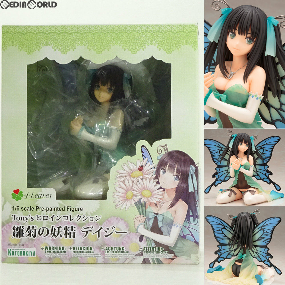 【中古即納】[FIG]4-Leaves 雛菊の妖精 デイジー Tony'sヒロインコレクション 1/6 完成品 フィギュア(PP727) コトブキヤ(20180526)