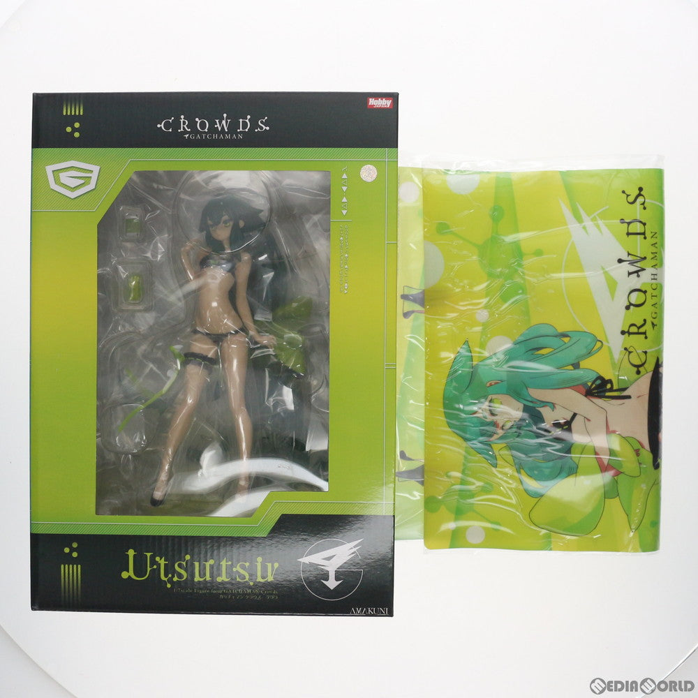 【中古即納】[FIG] うつつ グッズ付き限定版 ガッチャマン クラウズ 1/7 完成品 フィギュア 月刊ホビージャパン誌上通販&ホビージャパンオンラインショップ限定 ホビージャパン/AMAKUNI(20150228)