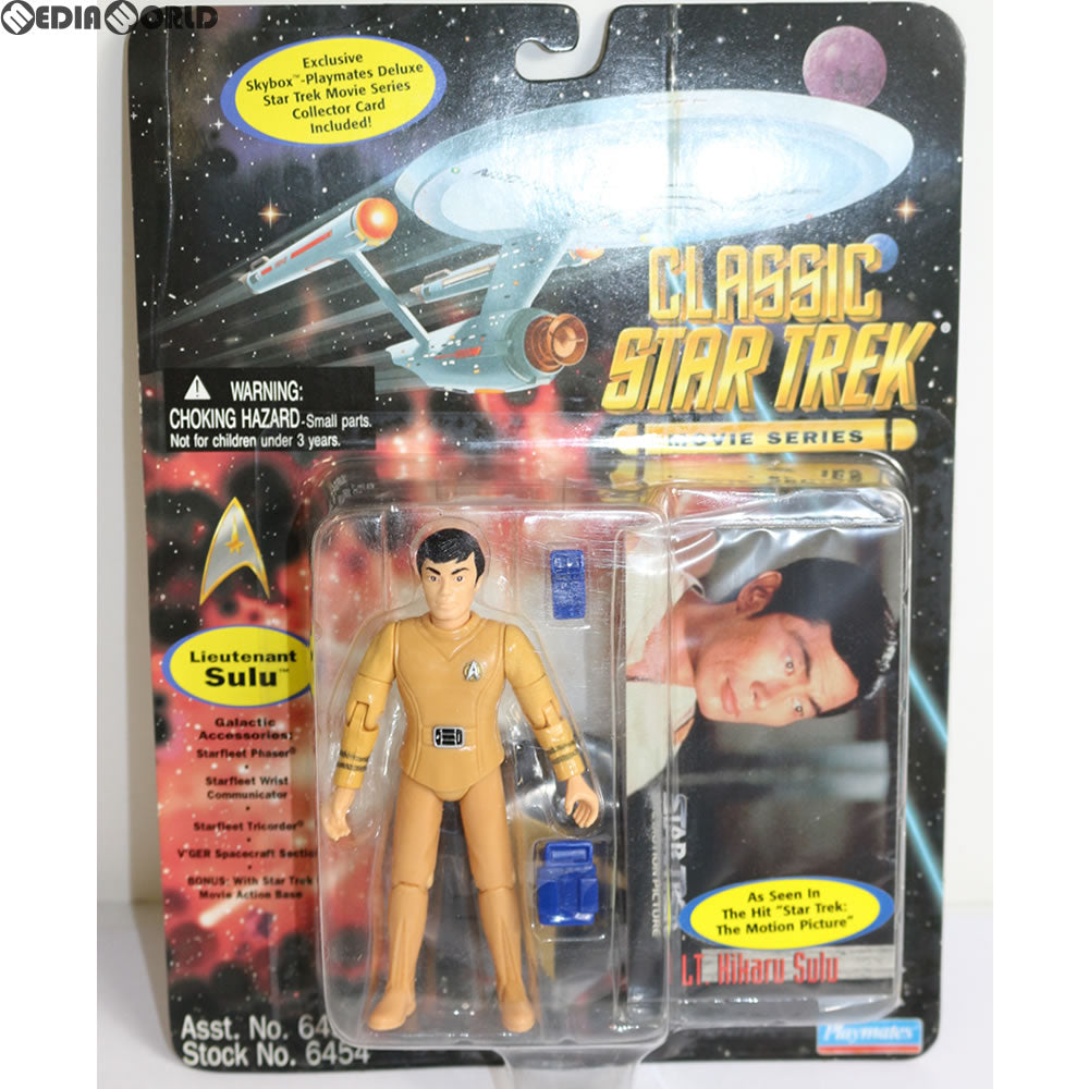 【中古即納】[FIG] Classic Star Trek Movie Series Lieutenant Sulu(ヒカル・スールー) スタートレック 完成品 フィギュア(6454) プレイメイツ(19951231)