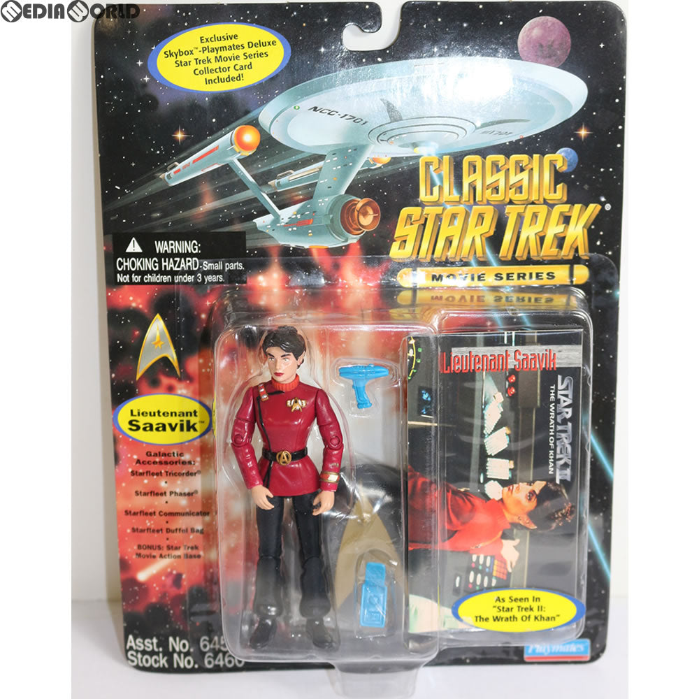 【中古即納】[FIG] Classic Star Trek Movie Series Lieutenant Saavik(サーヴィック) スタートレック 完成品 フィギュア(6460) プレイメイツ(19951231)