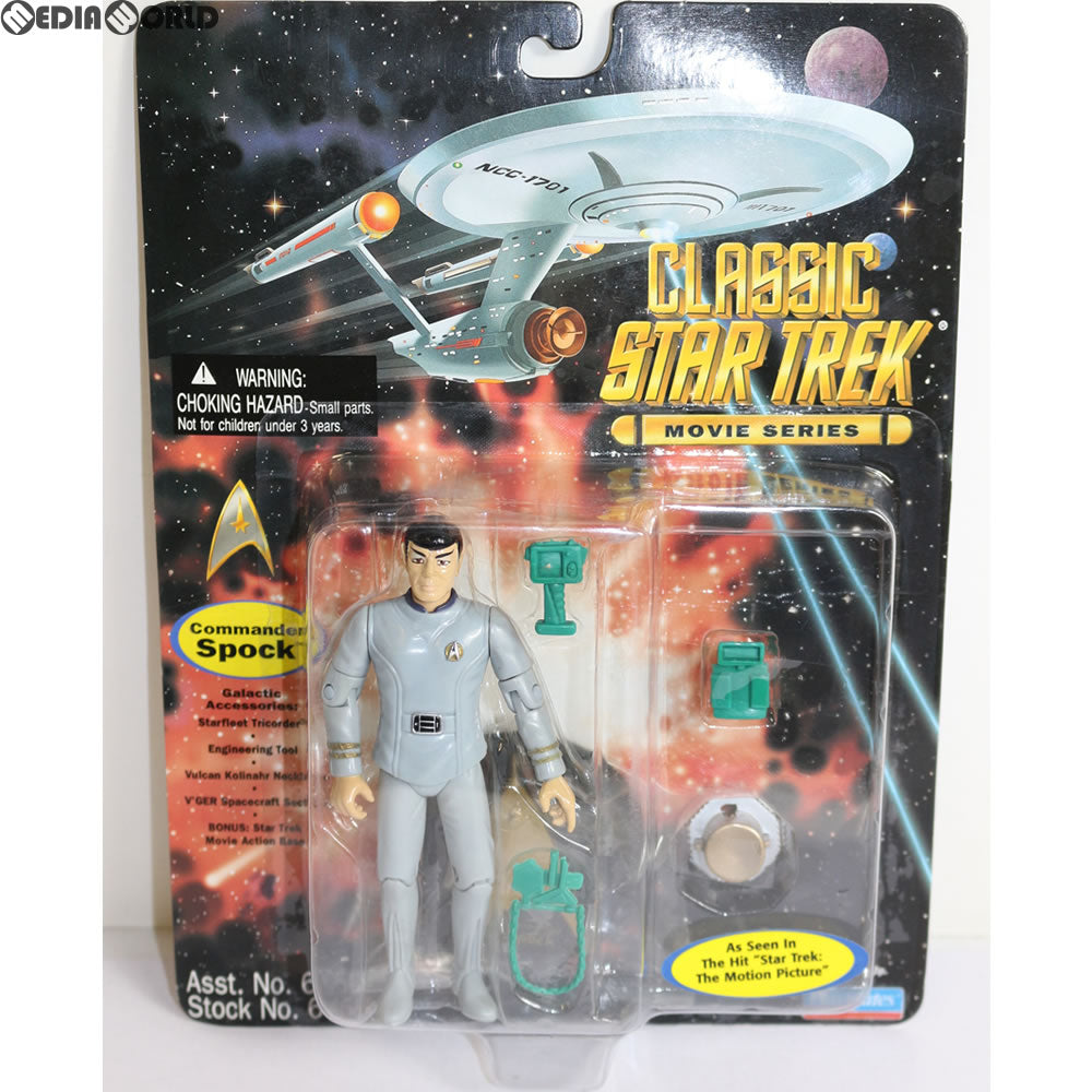 【中古即納】[FIG] Classic Star Trek Movie Series Commander Spock(スポック) スタートレック 完成品 フィギュア(6452) プレイメイツ(19951231)