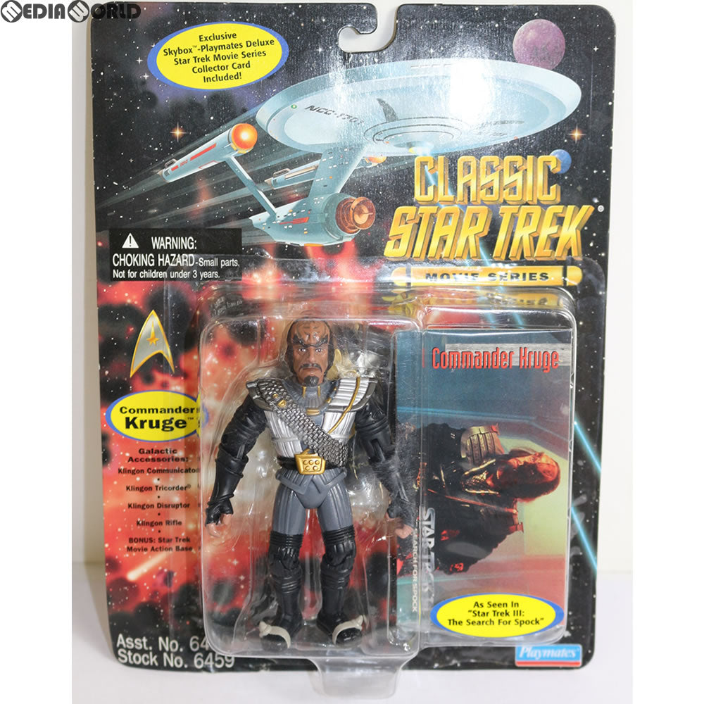 【中古即納】[FIG] Classic Star Trek Movie Series Commander Kruge(クルーグ) スタートレック 完成品 フィギュア(6459) プレイメイツ(19951231)