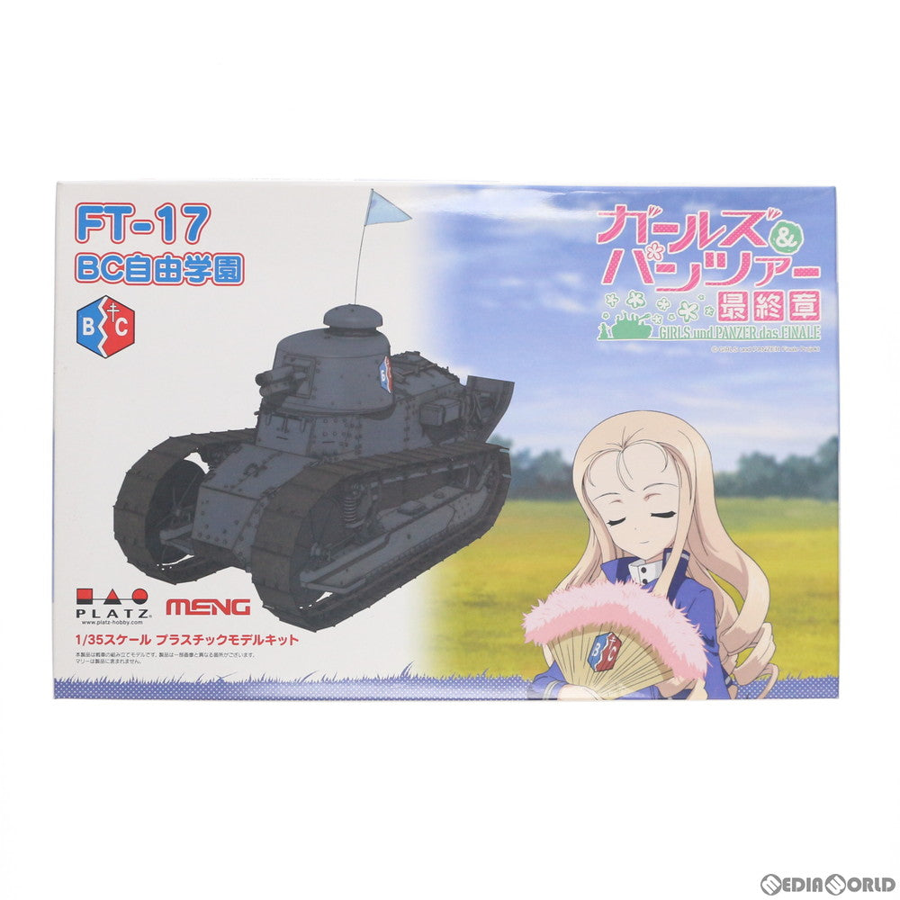 【中古即納】[PTM] 1/35 FT-17 BC自由学園 ガールズ&パンツァー 最終章 プラモデル(GP-42) プラッツ(20180321)