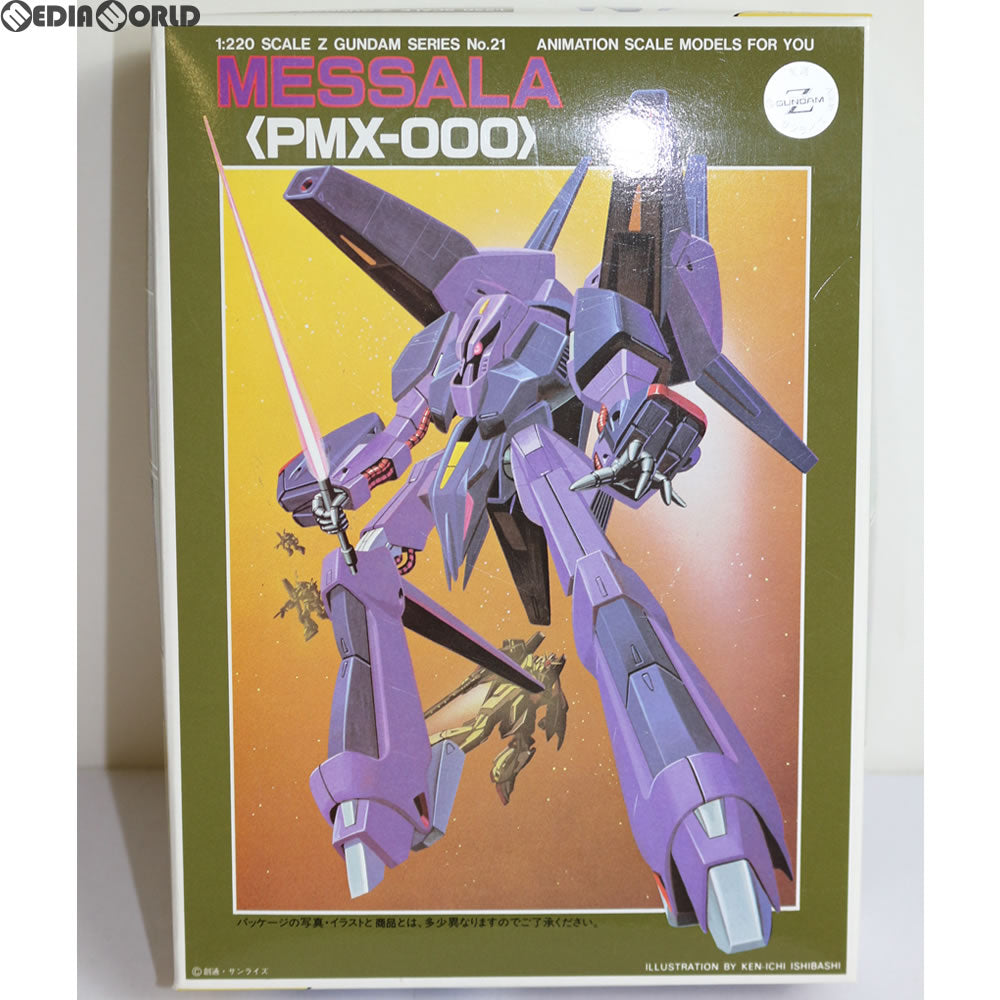 【中古即納】[PTM]1/220 Zガンダム シリーズ21 PMX-000 メッサーラ 機動戦士Zガンダム プラモデル バンダイ(19850930)