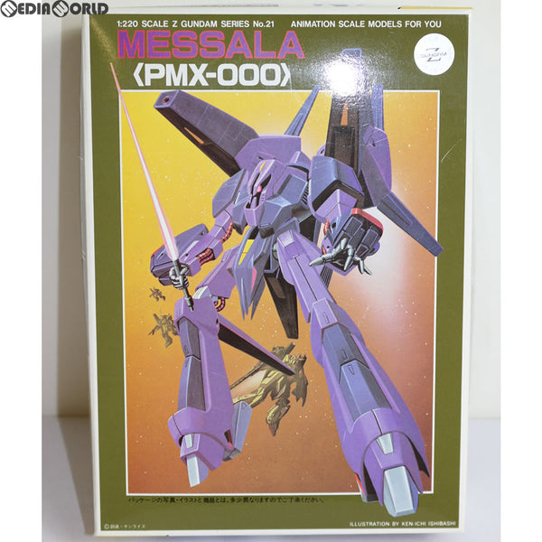 Amazon | HGUC 機動戦士Zガンダム PMX-000 メッサーラ 1/144