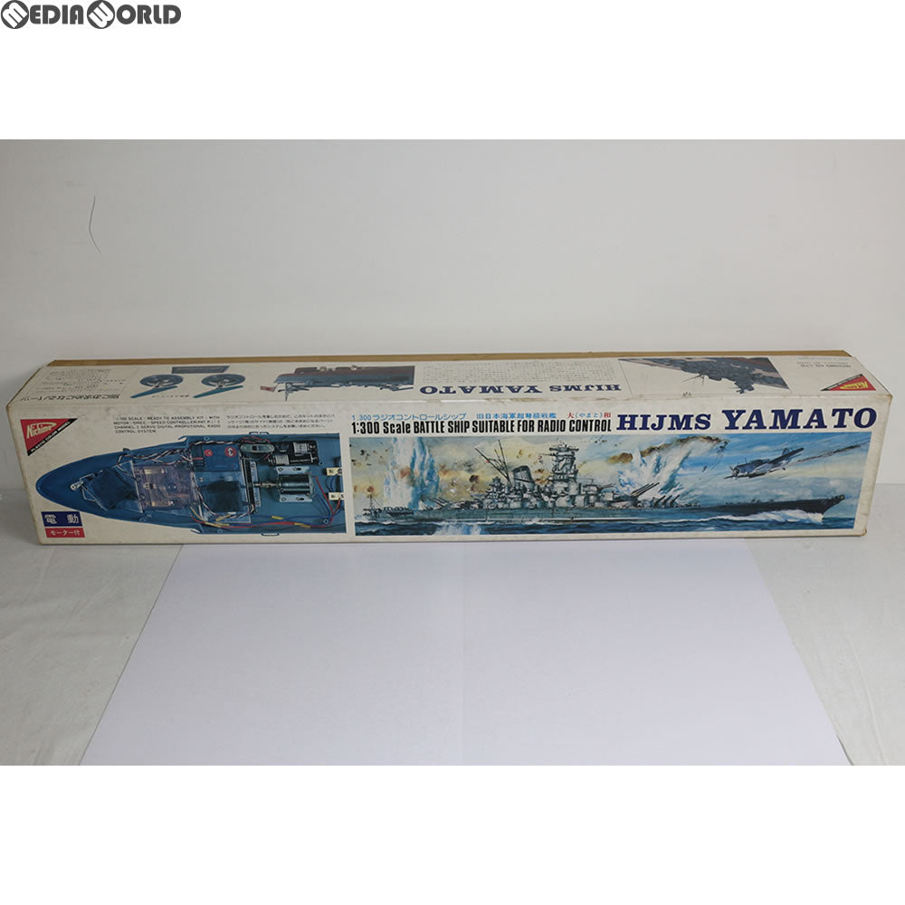 【中古即納】[PTM] 1/300 ラジオコントロールシップ 旧日本海軍超弩級戦艦 大和 プラモデル(RC-3001) ニチモ(20120430)