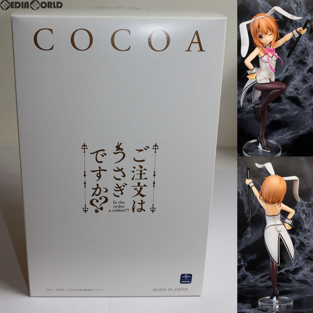 【中古即納】[FIG] (再販) ココア ご注文はうさぎですか？？ 1/8完成品 フィギュア PULCHRA(プルクラ) (20170831)