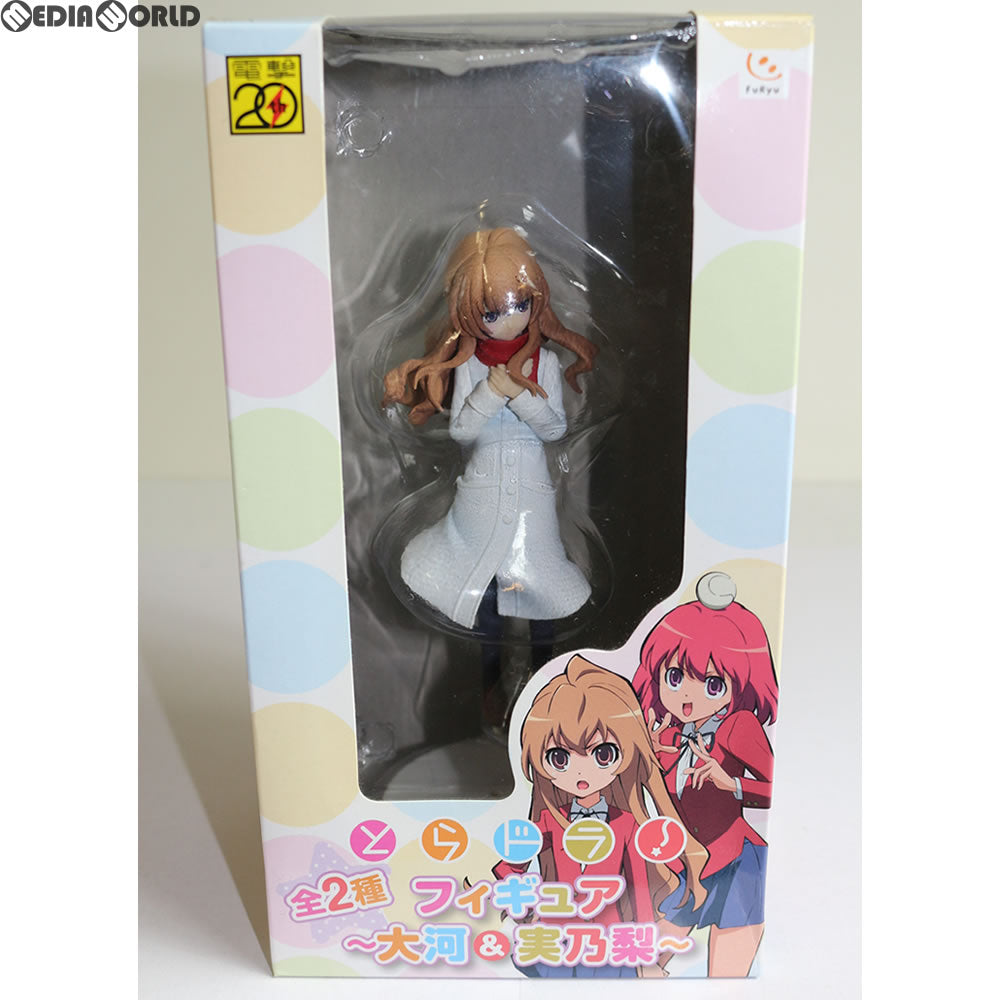 【中古即納】[FIG] とらドラ!フィギュア〜大河&実乃梨〜 逢坂大河(あいさかたいが) 完成品 フィギュア プライズ フリュー(20121220)