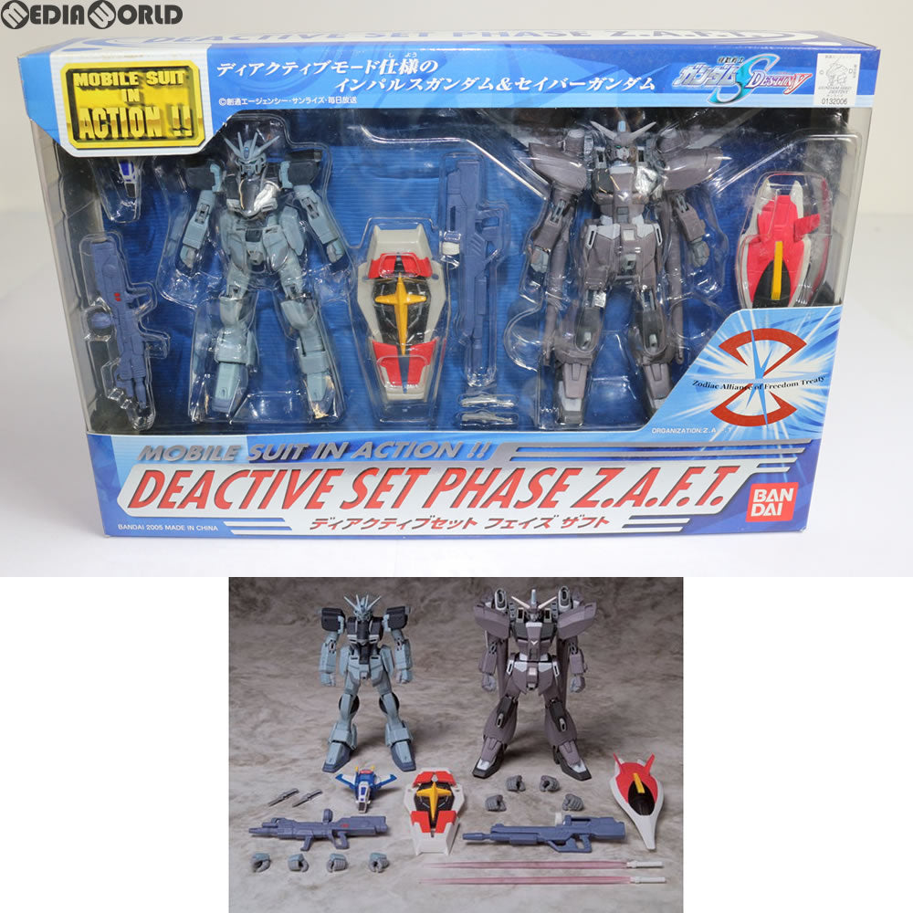 【中古即納】[FIG] MS IN ACTION!! ディアクティブセット・フェイズZAFT インパルスガンダム&セイバーガンダム 機動戦士ガンダムSEED DESTINY 完成品 フィギュア バンダイ(20050318)
